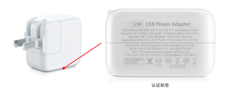 Illustration for article titled Apple Tells You How to Stop Getting Electrocuted by Faulty Chargers